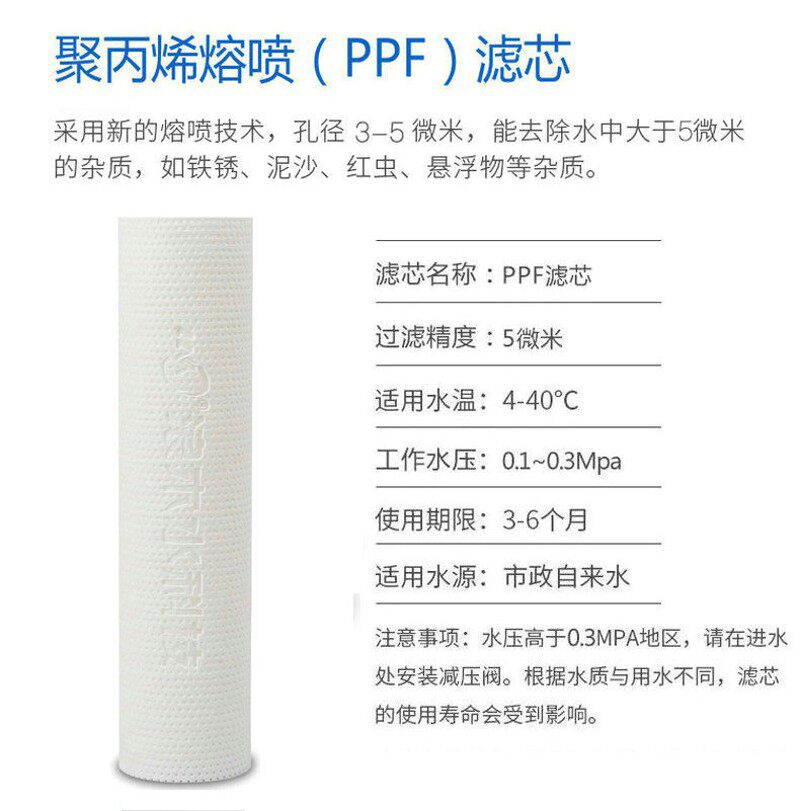 浪木净水器滤芯RO50纯水机10寸PPF+GAC+CTO净水机活性炭滤芯