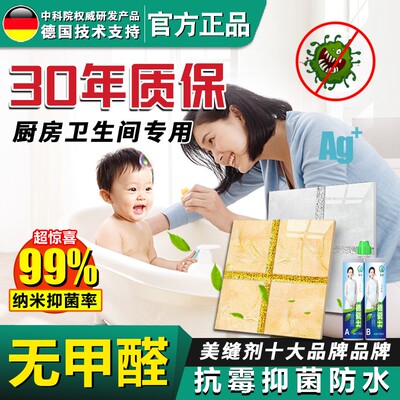 德瓷士真瓷胶美缝剂瓷砖地砖专用十大品牌家用厨房卫生间防水防霉