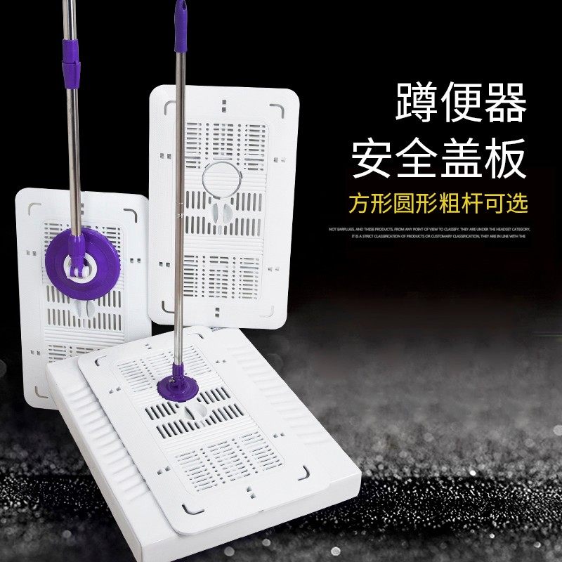 恋爱季节蹲便器盖板加厚承重蹲坑带杆防滑防鼠蹲厕所洗澡便池盖子
