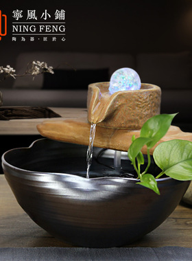 客厅风水轮流水摆件招财陶瓷办公室桌面流水喷泉鱼缸加湿器风水球