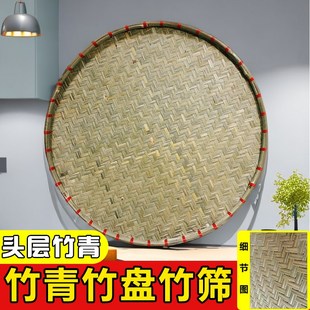 饰竹制品 竹匾绘画装 竹编簸箕无孔有孔竹筛子家用晾晒 圆簸箕米筛