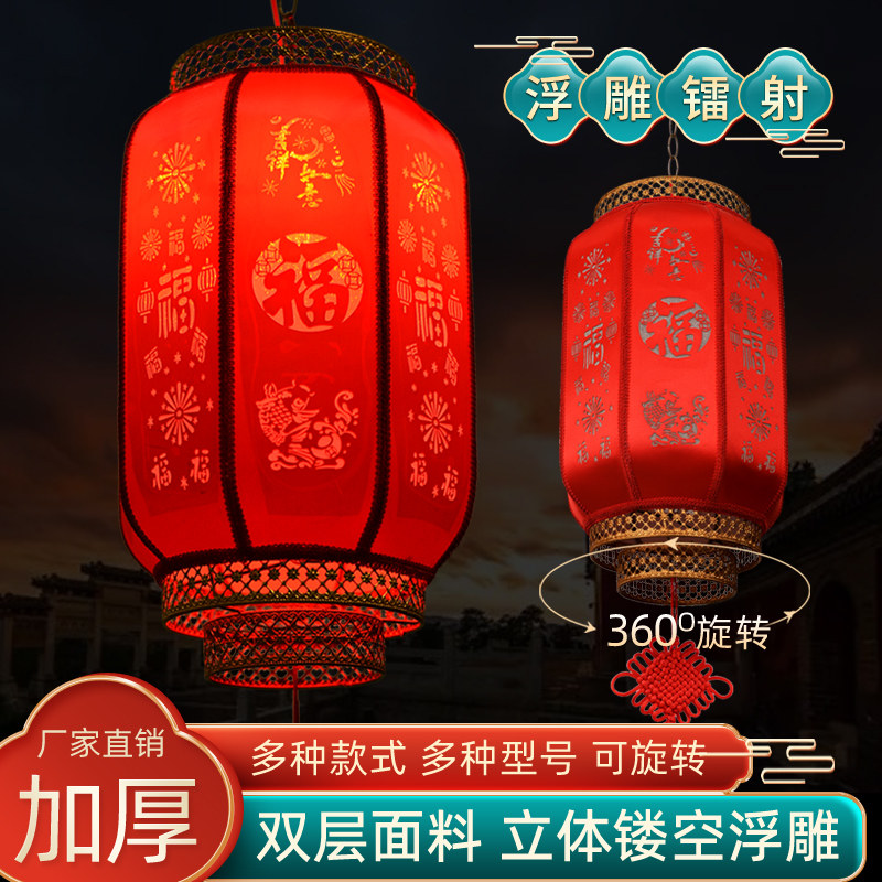 新年发光旋转灯笼福字布艺悬挂式走马灯阳台大门装饰50cm
