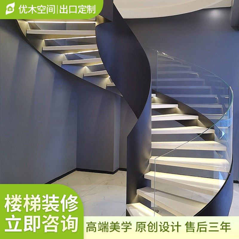 南京楼梯工厂定制旋转高级别墅楼梯钢板楼梯扶手室内实木玻璃扶手