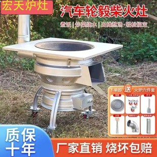 新式 汽车加厚旧轮毂户外移动柴火炉农村家用厂家 柴火灶新款