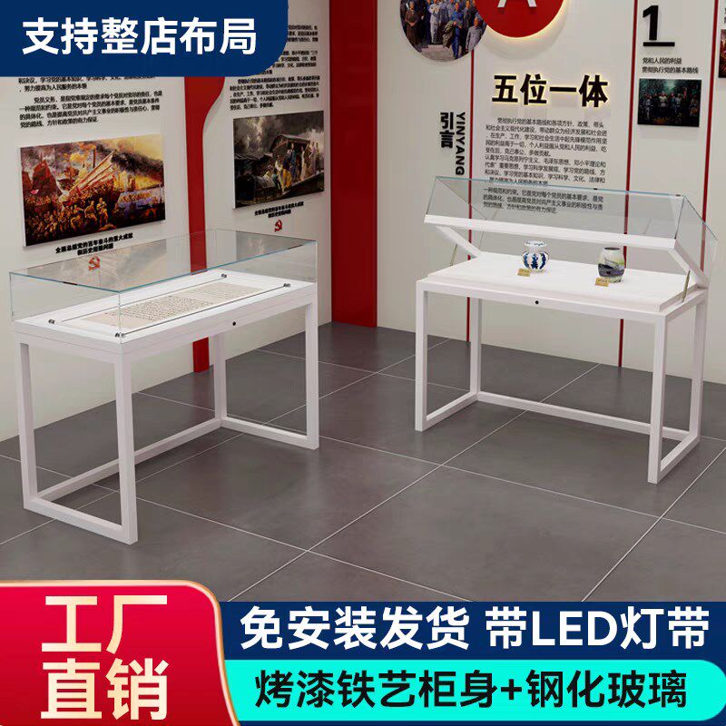 博物馆展示柜古董文物文献古玩玉器瓷器产品多功能异形