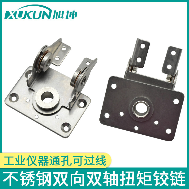 双向双轴扭矩铰链任意停阻尼合页工业仪器通孔可过线显示屏合页