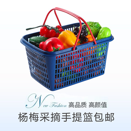 包邮3-12斤水果采摘篮加厚草莓葡萄樱桃梨子筐手提塑料猕猴桃篮子