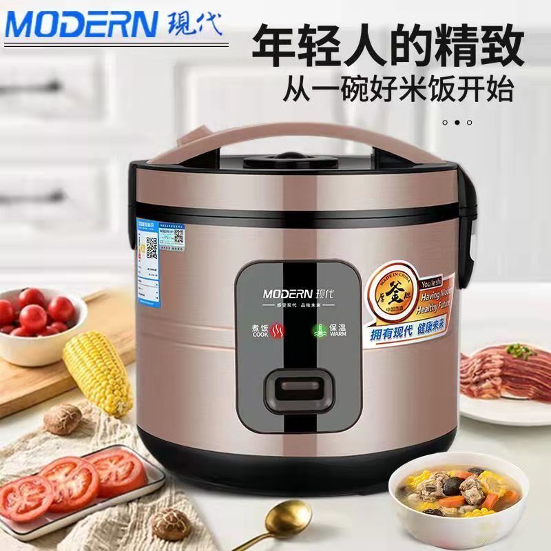现代电饭煲大容量微压快煮加厚球胆家用老式多功能蒸煮养生不粘锅