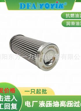 保护过滤滤芯HC8314FCP39H安装位置咨询YOYIK王笑