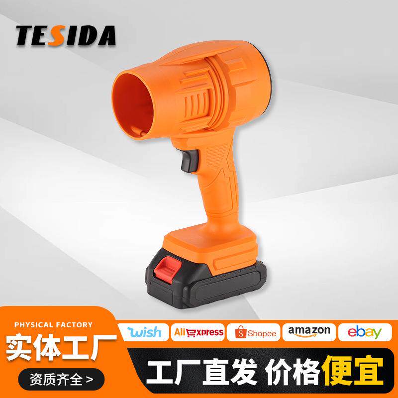 家用大功率电动吹风机工业除尘吹灰机外贸多功能调速锂电暴风机