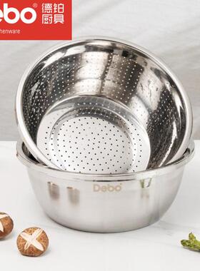 德铂DEP-704奥狄斯厨房用具家用不锈钢储水盆沥水盆洗米筛两件套
