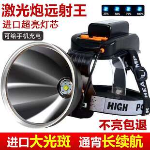 头灯强光可充电超大光斑超长续航夜钓灯氙气灯大矿灯电筒