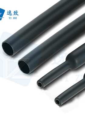 3倍热收缩管带胶黑色热缩管双壁绝缘保护套1.6mm-64mm防水环保