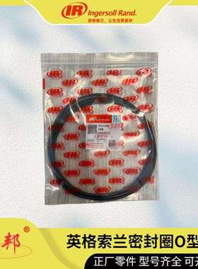 39756549英格索兰齿轮组MH160螺杆空压机配件