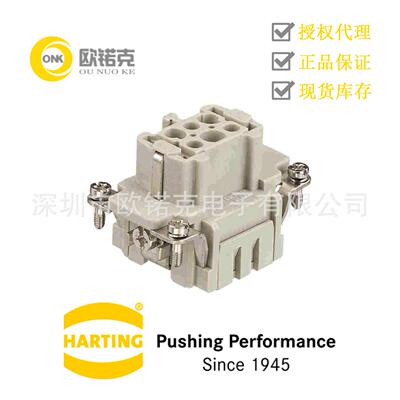 HARTING哈丁09330062716浩亭矩形连接器笼式弹片接线单体插芯