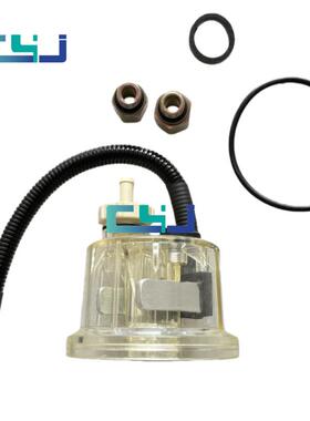 燃油水分离器1125030-H02L0加热杯FS20090透明滤杯挖掘机机械配件