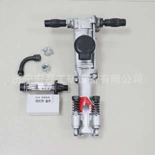 YO18手持式凿岩机Y020气动隧道岩石钻孔机建筑破碎气腿式风钻现货