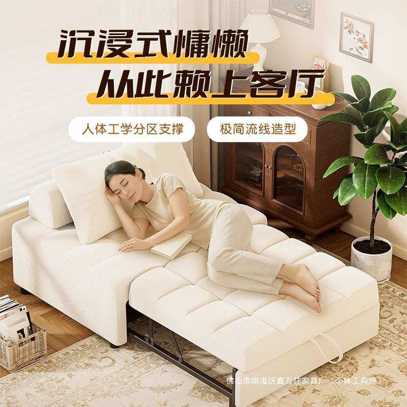 单人沙发床可折叠一体两用2025新款小户型客厅多功能抽拉伸缩沙发