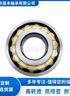 45X75X32 4074106 45X76X35变速箱轴承