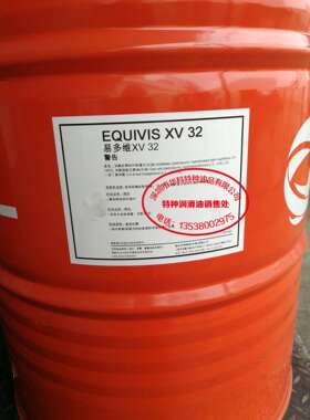 TOTAL道达尔EQUIVISXV32/46号超高粘度抗磨液压油208L