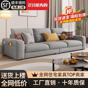北欧风现代简约布艺沙发贵妃组合可拆洗棉麻客厅网红小户型猫爪布