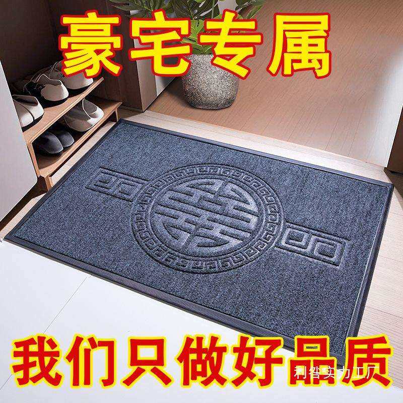 防滑丙纶地垫家用玄关风房产质简约地毯防滑耐磨7mm厚度,电子元器件市场,其它元器件,淘宝优惠券,粉丝福利购,淘宝优惠卷