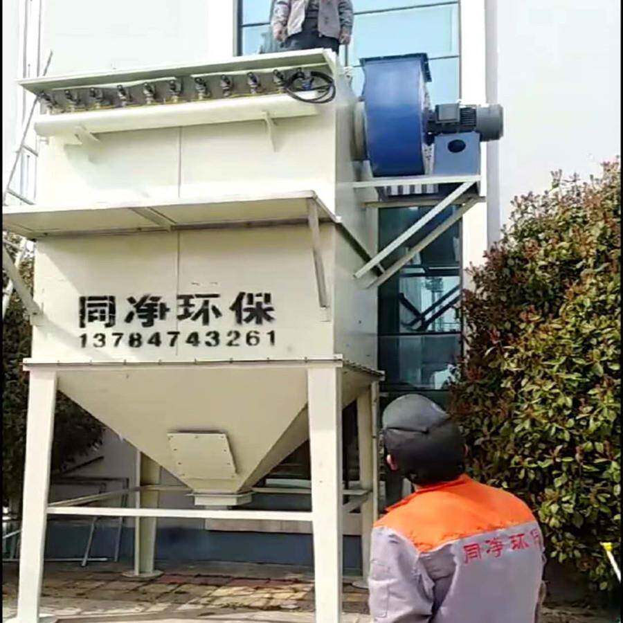 厂尘家除布袋除器单机脉冲DMC-24袋式除尘器炉锅高温布袋脉冲尘器