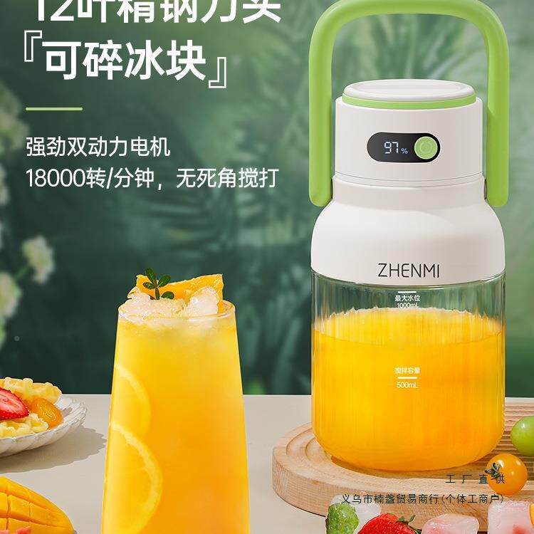 便携榨汁机小型280家用线多炸功能果汁无充电水果榨汁杯吨吨式桶