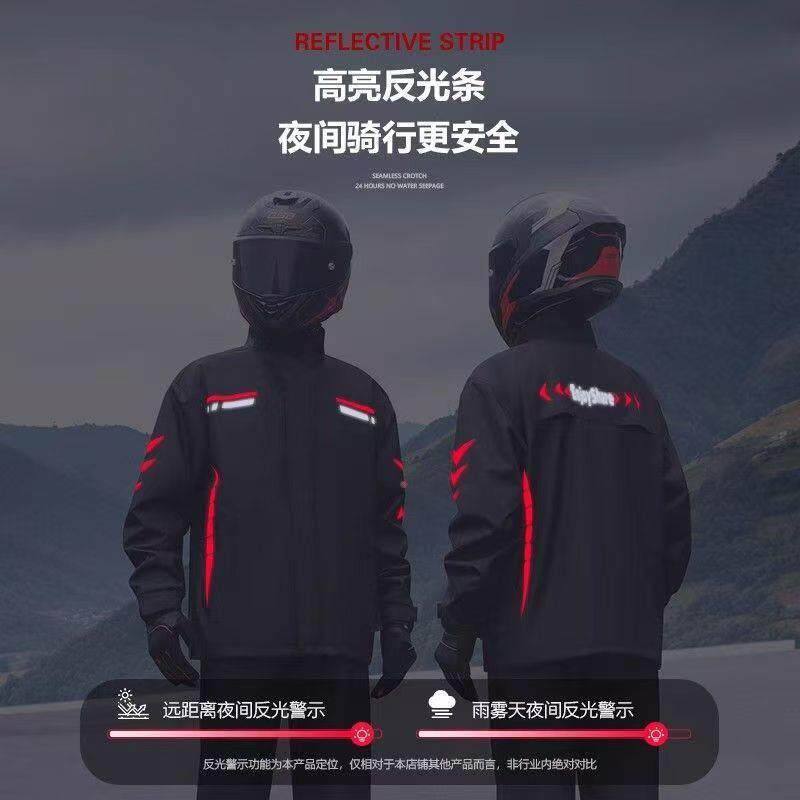 春亚纺雨骑行2025男款防暴雨套装衣分体式外卖车骑防手电912动暴