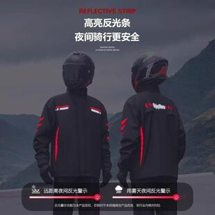 春亚纺雨骑行2025男款防暴雨套装衣分体式外卖车骑防手电912动暴