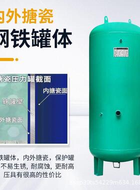 塔无供10831水器全自动家用套搪瓷压力水罐水塔特厚卧式高压全罐