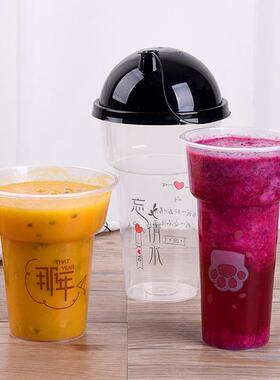 铭星108径加厚高透一次性MX茶杯口炬杯果汁火饮料注塑杯印刷LOG奶