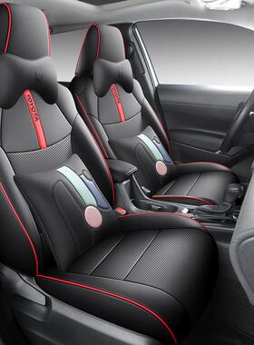 23款卡拉锐放座椅套一汽座套包罗座椅垫四季坐垫汽车坐垫75959全