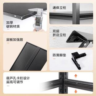 地钢制货架置物架落地层家用窄款厨房储物架格架下室台阳HYJ68419