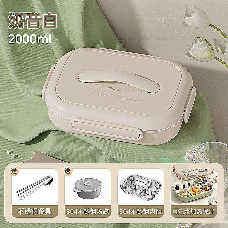 饭盒上班不族微波炉加热无品牌/童儿学生专用陶瓷锈保温餐盘分格