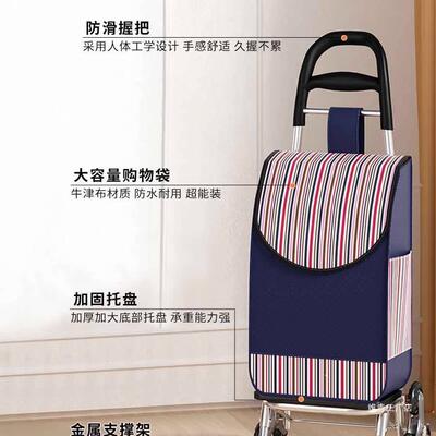 买车菜拉小F9765MHJ拉车便携购物超市购物爬楼轻便折叠用老人手家