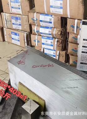 PM-透3厂5塑透气钢板胶模具排气OBX用PM35气钢棒欢迎来提货