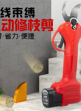 刷电动修枝剪锂果剪树电动剪充电式电无电刀便携式强力园JIZ林粗