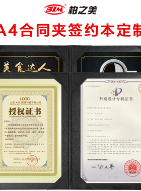 A4商务合同文件夹红色皮t革签约仪式本定制婚庆签到本聘书印字