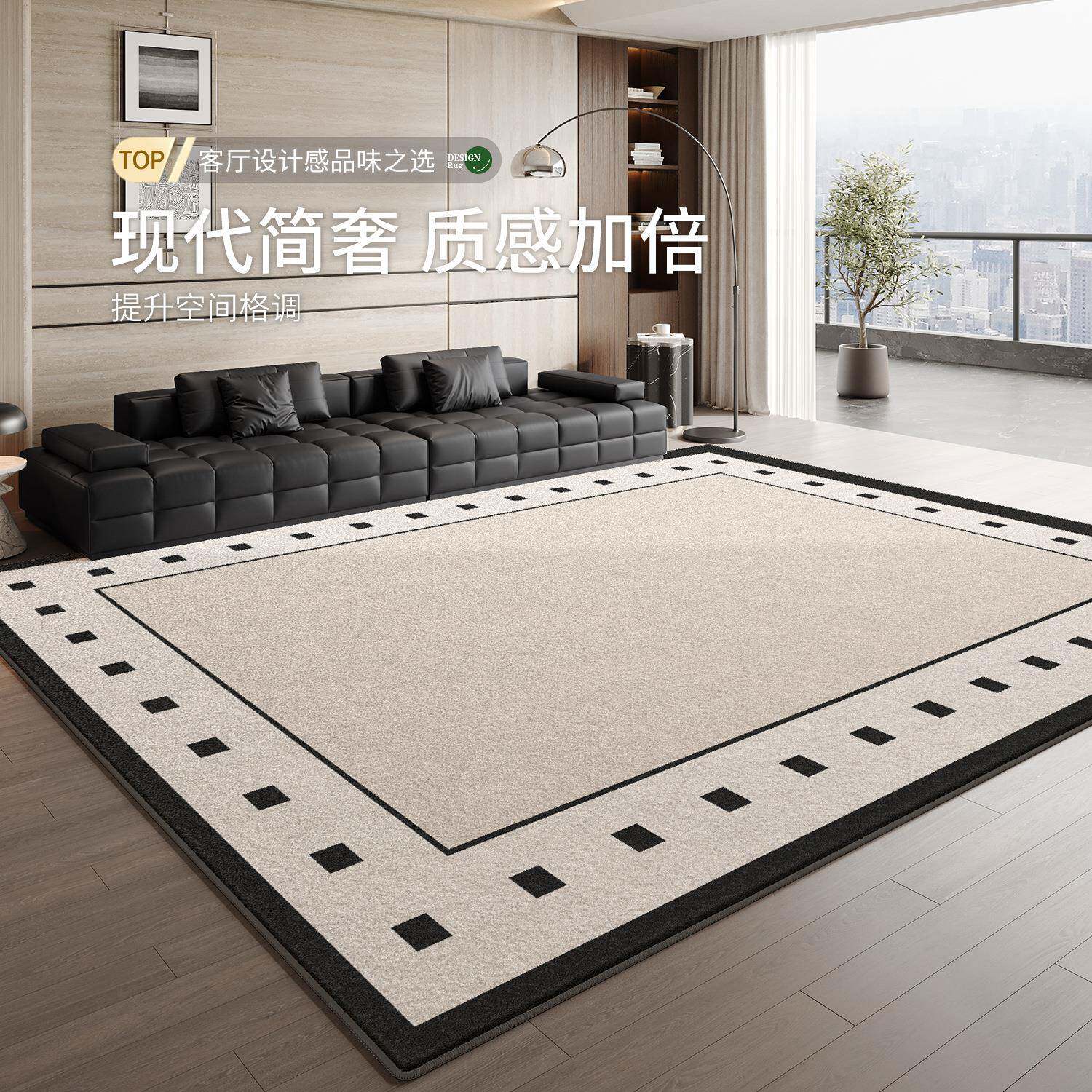 地毯20260112客现代简厅约面高级沙发积地垫防水防污防滑卧室大全