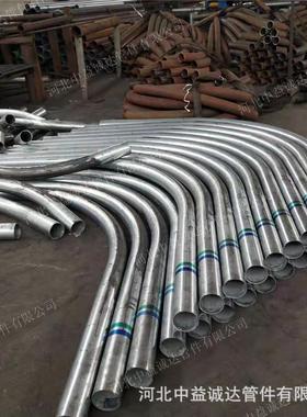 热镀锌穿线弯管5非磁性钢管弯头电力过轨管13度9度DN100045度现货