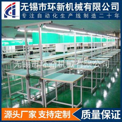 皮带输送线电子厂生产流水输送线工作台皮带输送带电器装配线设备