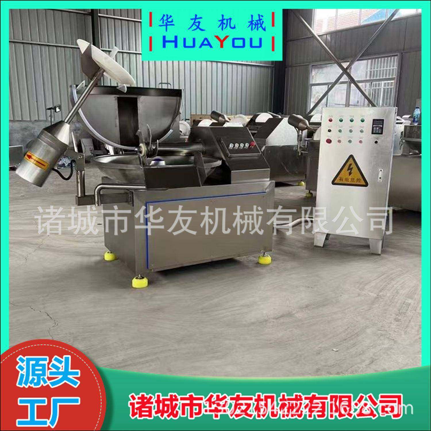 新款快速蔬菜鲜肉瓜果切碎机全自动包子饺子馅自动斩拌机,清洗/食品/商业设备,其他食品加工设备,淘宝优惠券,粉丝福利购,淘宝优惠卷