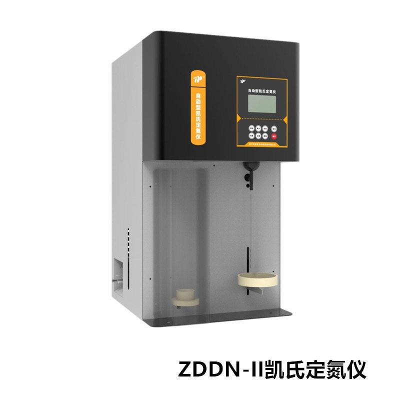 ZDDN-II自动型凯氏定氮仪饲料蛋白质\含氮量测定仪