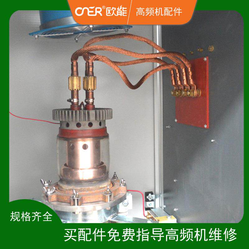 灯丝线,FD-911S电子管连接灯丝线,无锡万利高频机配件