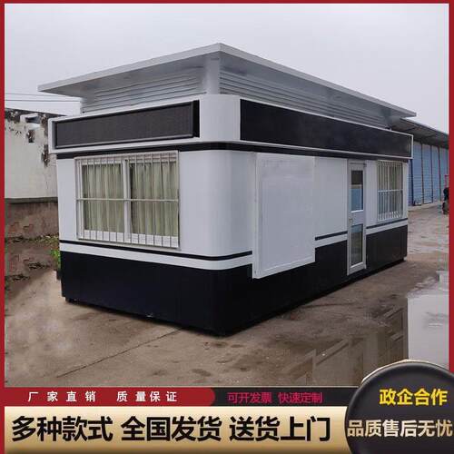 执勤岗亭可选尺寸交通岗亭传达室门卫室速收费亭保安岗亭厂家批