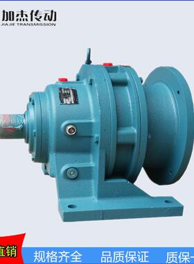 现货供应BWDXWD摆线针轮减速机卧式分体式齿轮减速机多种速比