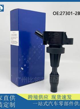 27301-2B120点火线圈27301-03HA0UF817适用于傲跑索纳塔9新途胜