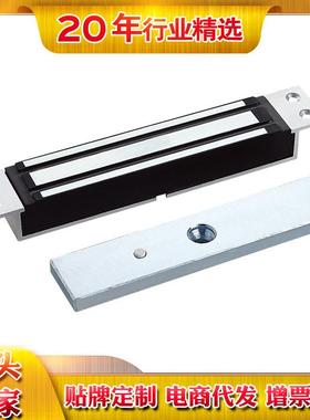 280kg无边磁力锁320KG防水带信号反馈门禁防盗门锁锁具磁吸锁