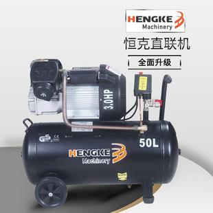 直联机直联式 直联机 空压机HK3050V3HP2.2KW50LCE认证便携式